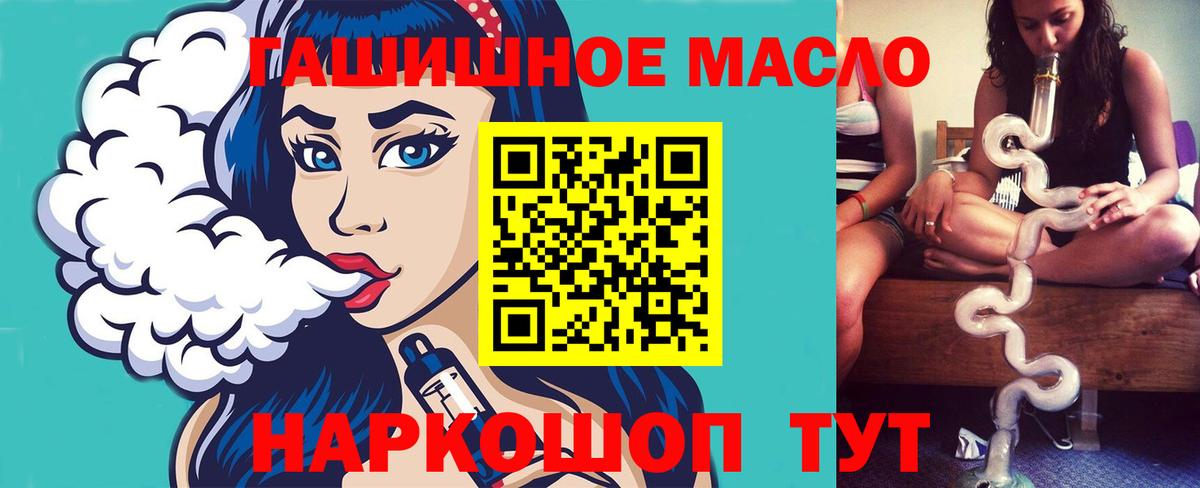 Дистиллят ТГК вейп с тгк Карабулак