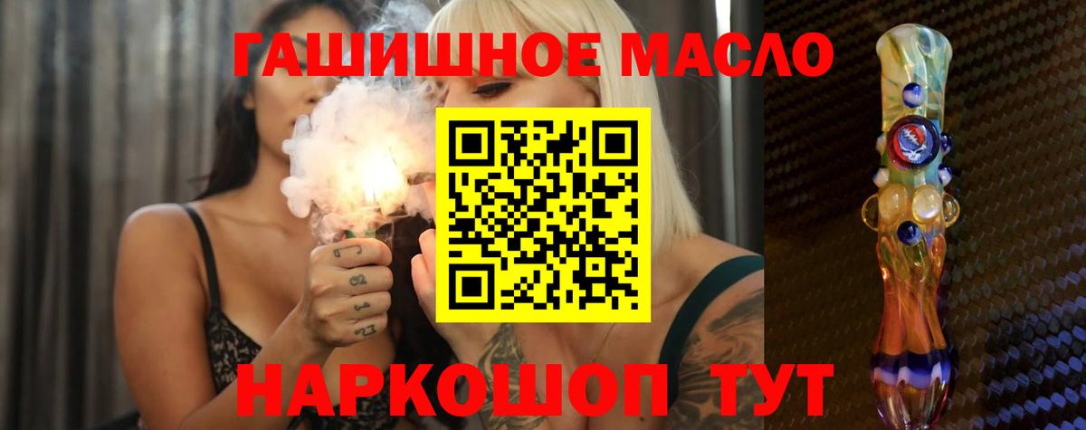 Карабулак  Дистиллят ТГК концентрат  Вход с VPN 
