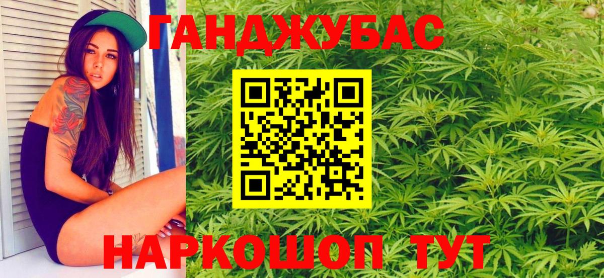 Карабулак  МАРИХУАНА AK-47  МАРИХУАНА Amnesia  Шишки марихуана SATIVA & INDICA  Вход с VPN 
