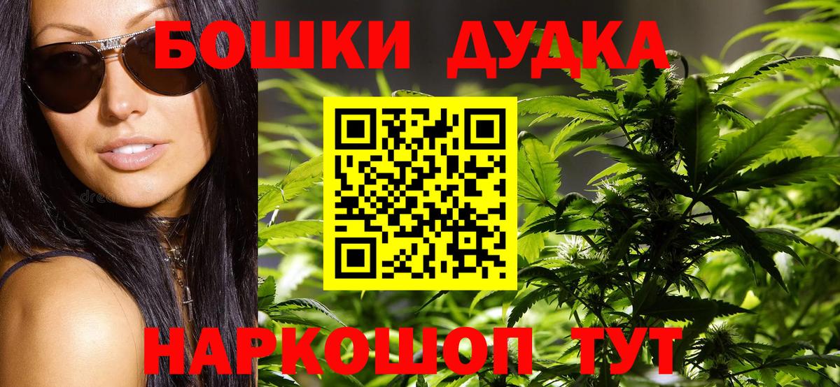Конопля Amnesia Карабулак